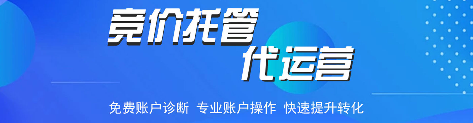 泸水sem专员