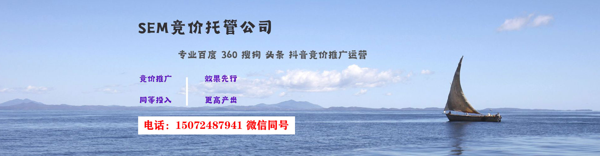 泸水信息流营销